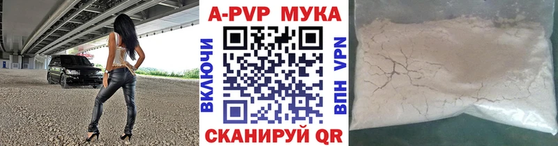 где купить мега онион Alpha PVP VHQ Шагонар