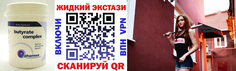 OMG ссылка  Шагонар  БУТИРАТ оксибутират 