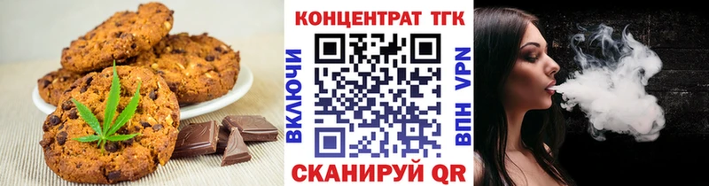Еда ТГК марихуана  наркошоп  ссылка на мегу ссылка  Шагонар 