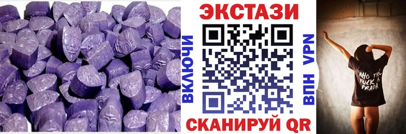 Экстази 280 MDMA  что такое   Шагонар 