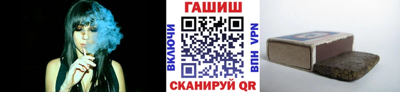 hydra как зайти  цена   Шагонар  ГАШ Cannabis 
