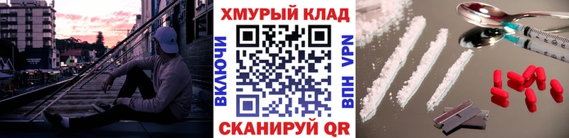 ГЕРОИН Афган  цены   Шагонар 