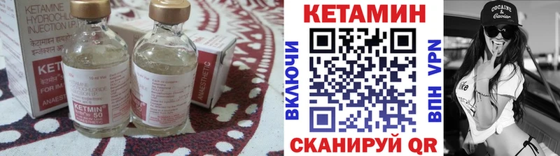 omg маркетплейс  Шагонар  КЕТАМИН ketamine 