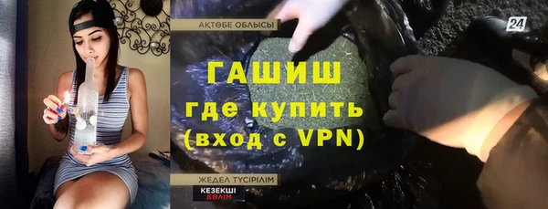 марихуана Балабаново