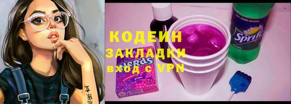 кокаин колумбия Балахна