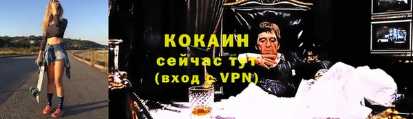 марихуана Балабаново