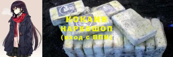 марихуана Балабаново
