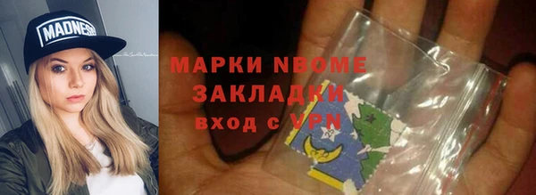 марихуана Балабаново