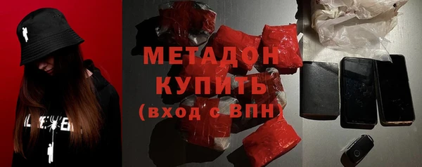 марихуана Балабаново