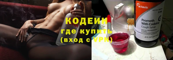 кокаин колумбия Балахна