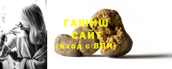 марихуана Балабаново