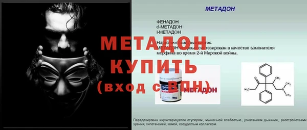 скорость Баксан