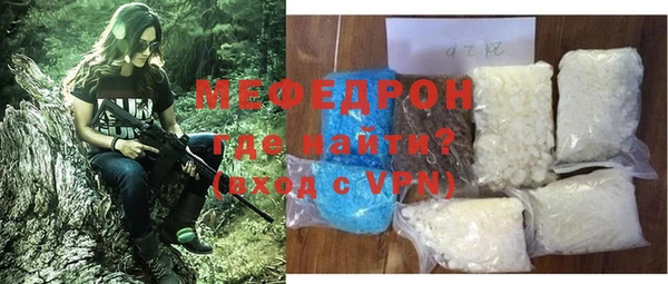 марихуана Балабаново