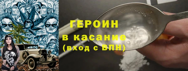 марихуана Балабаново