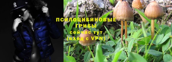 марихуана Балабаново