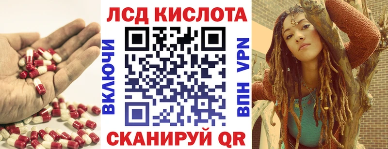 omg tor  Шагонар  Лсд 25 экстази кислота 