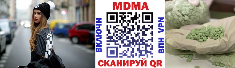 МДМА Molly  Шагонар 