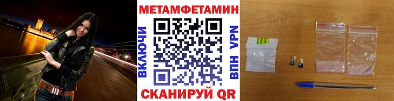 Метамфетамин мет Шагонар