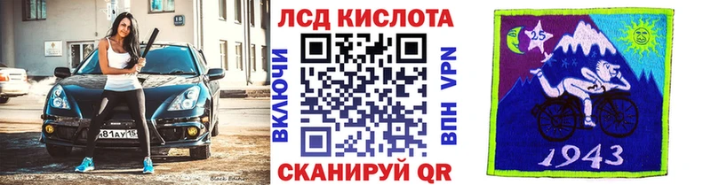 Марки NBOMe 1,8мг  mega вход  Шагонар 