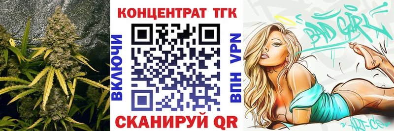 ТГК Wax  Шагонар 